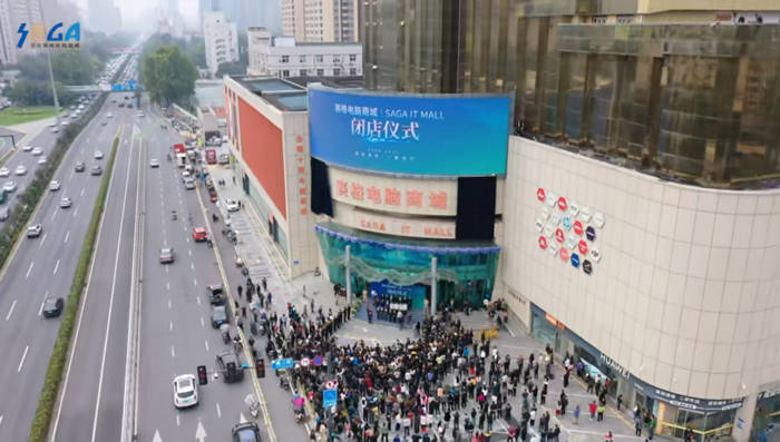 西北最大的电脑城闭店<strong></p>
<p>币安怎么样虚拟币充话费</strong>，过去五年全国60%电脑城关门了