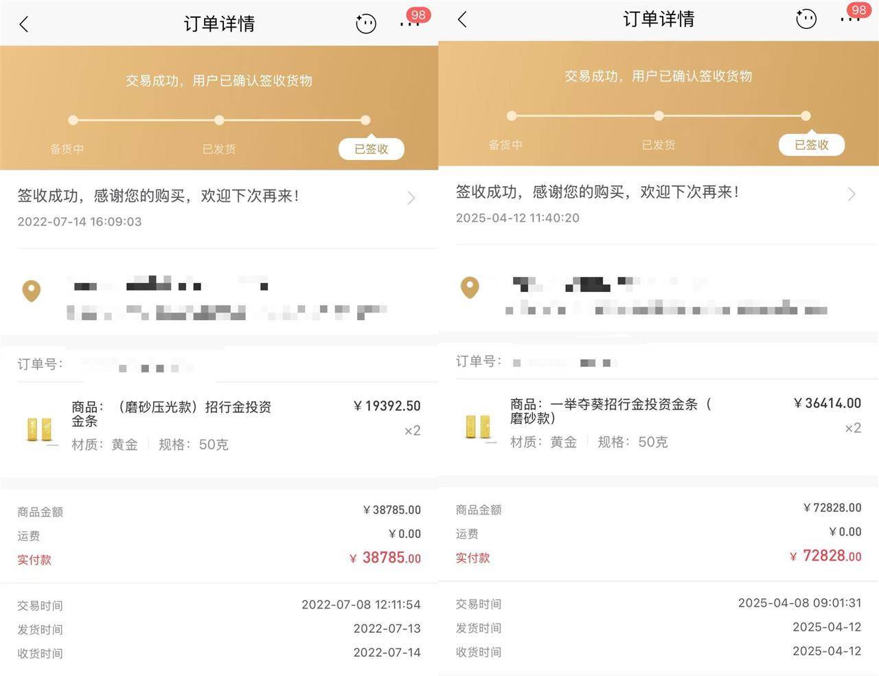 武汉一教授每年强制自己定投100克黄金<strong></p>
<p>币安怎么样虚拟币充话费</strong>，最高收益近四倍
