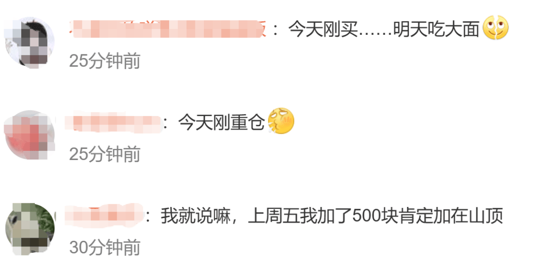 深夜突发<strong></p>
<p>币安怎么样虚拟币充话费</strong>，金价崩了！短短7小时，就跌掉240多美元，网友懵圈：我今天刚买啊