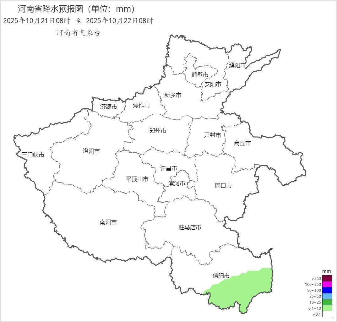可以晒被子啦！今起三天河南多地阳光常驻<strong></p>
<p>币安怎么样虚拟币充话费</strong>，气温回升