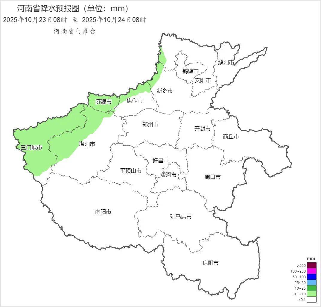 可以晒被子啦！今起三天河南多地阳光常驻<strong></p>
<p>币安怎么样虚拟币充话费</strong>，气温回升
