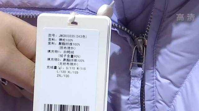 冷空气来袭<strong></p>
<p>币安怎么样虚拟币充话费</strong>，如何正确挑选羽绒服？