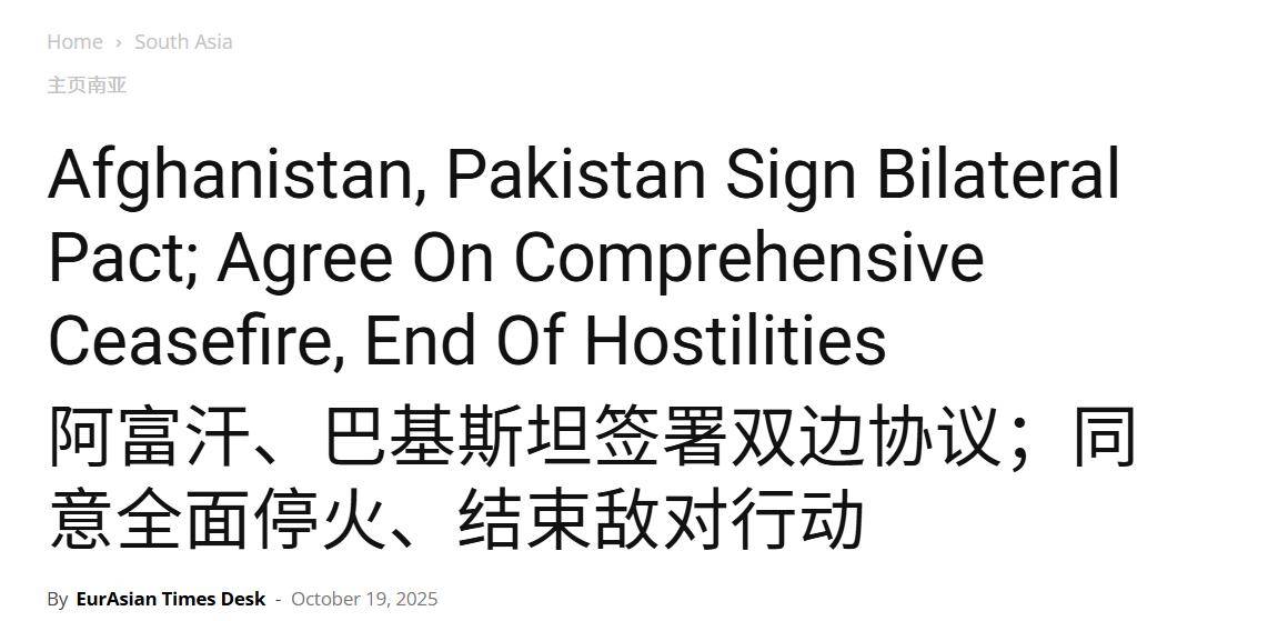 枭龙轰炸首都后<strong></p>
<p>虚拟币的经营模式</strong>，阿富汗光速认怂：打败美军，却被巴铁24小时打服