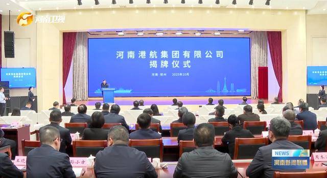 中部大省河南<strong></p>
<p>虚拟币的经营模式</strong>，组建了一家新公司