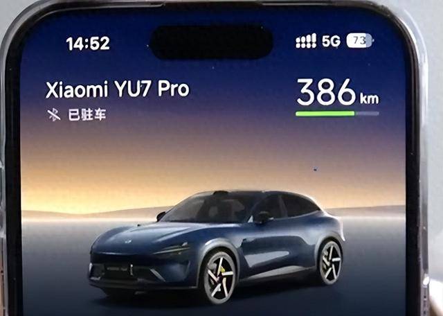 男子花30多万买了辆小米YU7 Pro<strong></p>
<p>虚拟币的经营模式</strong>，主驾下方出现不知名零件！