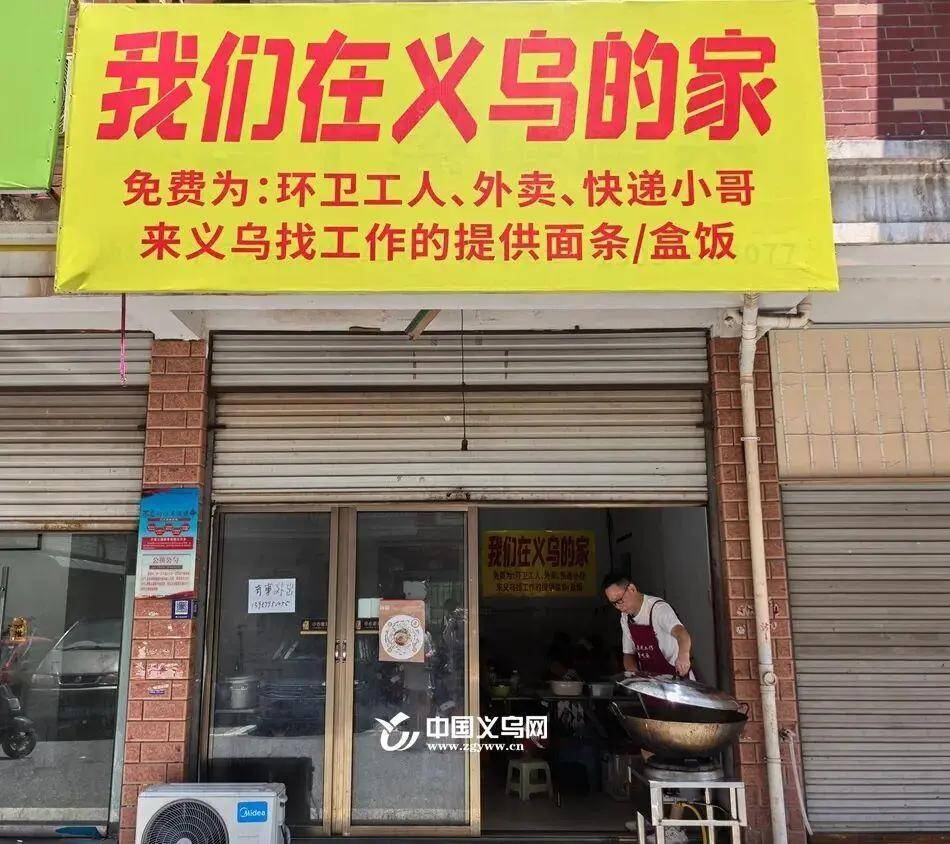 男子在免费饭馆要求提前开饭被怒怼<strong></p>
<p>虚拟币的经营模式</strong>，老板回应：对方没有恶意