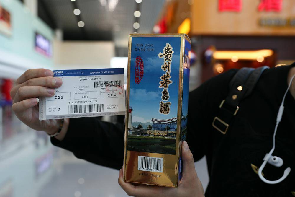 飞天茅台批发价下滑<strong></p>
<p>虚拟币的经营模式</strong>，茅台机场购酒规则再度放宽