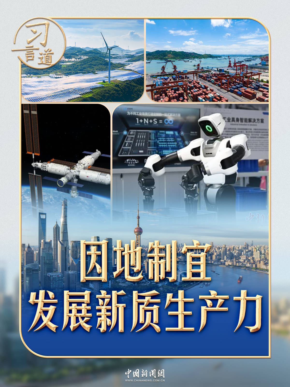 习言道｜“十五五”<strong></p>
<p>虚拟币的经营模式</strong>，习近平强调这个战略位置