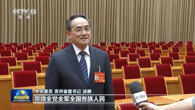 徐麟、胡昌升、黄强、信长星、蓝佛安、李贤玉、郝春侠、阴和俊<strong></p>
<p>招聘虚拟币运营</strong>,在《新闻联播》出镜