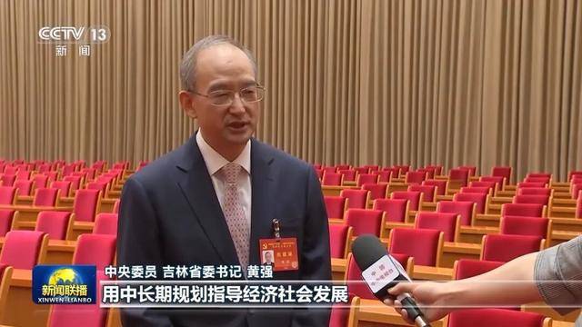 徐麟、胡昌升、黄强、信长星、蓝佛安、李贤玉、郝春侠、阴和俊<strong></p>
<p>招聘虚拟币运营</strong>,在《新闻联播》出镜
