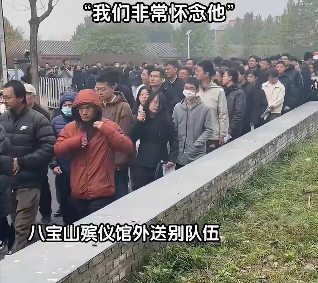 杨振宁追悼会很隆重<strong></p>
<p>招聘虚拟币运营</strong>,大儿子未现身,翁帆站家属首位,样子很憔悴