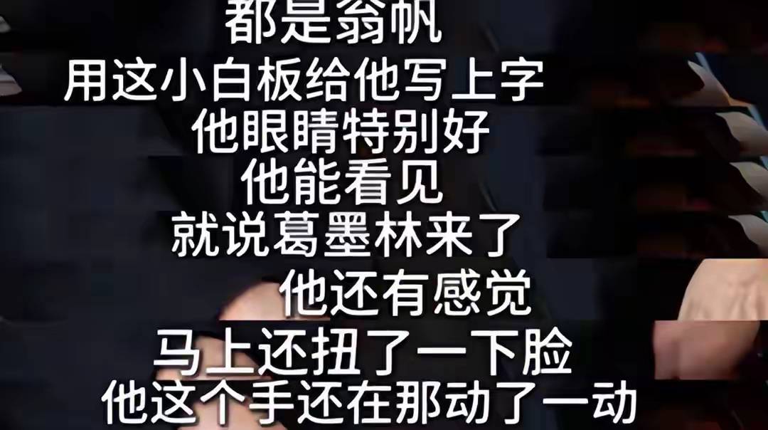 杨振宁追悼会很隆重<strong></p>
<p>招聘虚拟币运营</strong>,大儿子未现身,翁帆站家属首位,样子很憔悴