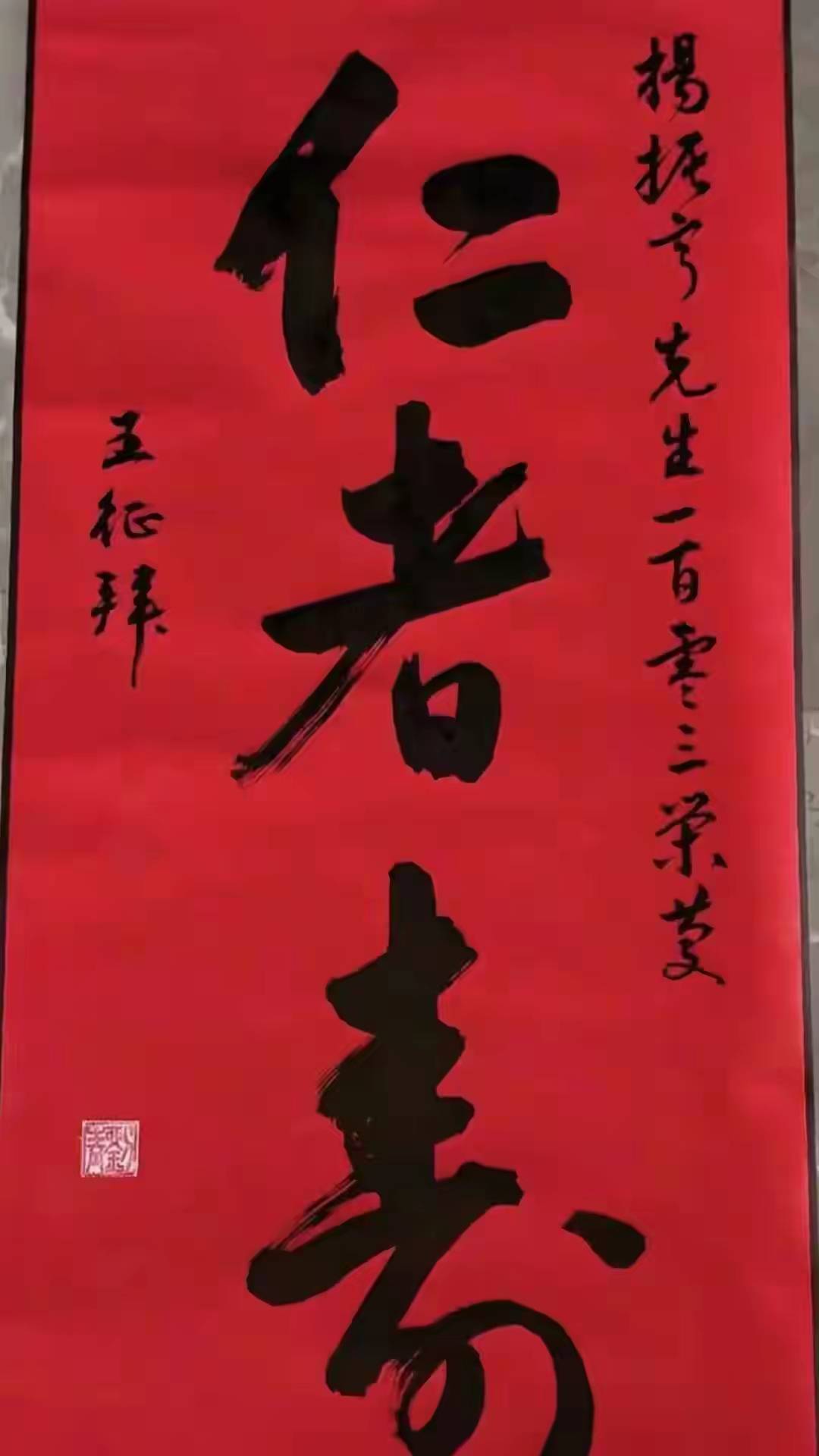 杨振宁追悼会很隆重<strong></p>
<p>招聘虚拟币运营</strong>,大儿子未现身,翁帆站家属首位,样子很憔悴