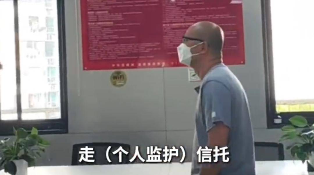 上海51岁丁克立遗嘱！“不请朋友或亲戚做监护人<strong></p>
<p>招聘虚拟币运营</strong>，不要考验人性”