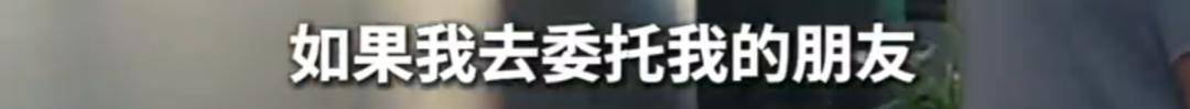 上海51岁丁克立遗嘱！“不请朋友或亲戚做监护人<strong></p>
<p>招聘虚拟币运营</strong>，不要考验人性”