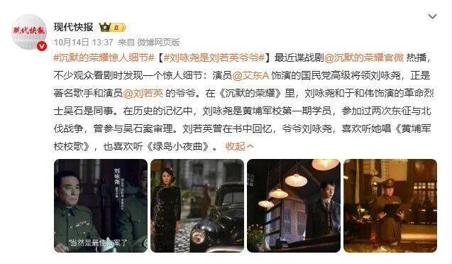 确认了<strong></p>
<p>招聘虚拟币运营</strong>!是著名歌手刘若英的爷爷