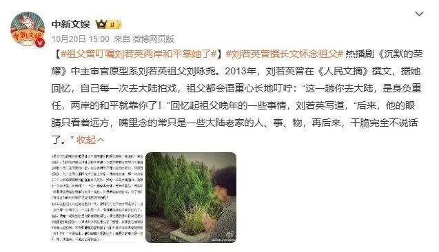 确认了<strong></p>
<p>招聘虚拟币运营</strong>!是著名歌手刘若英的爷爷
