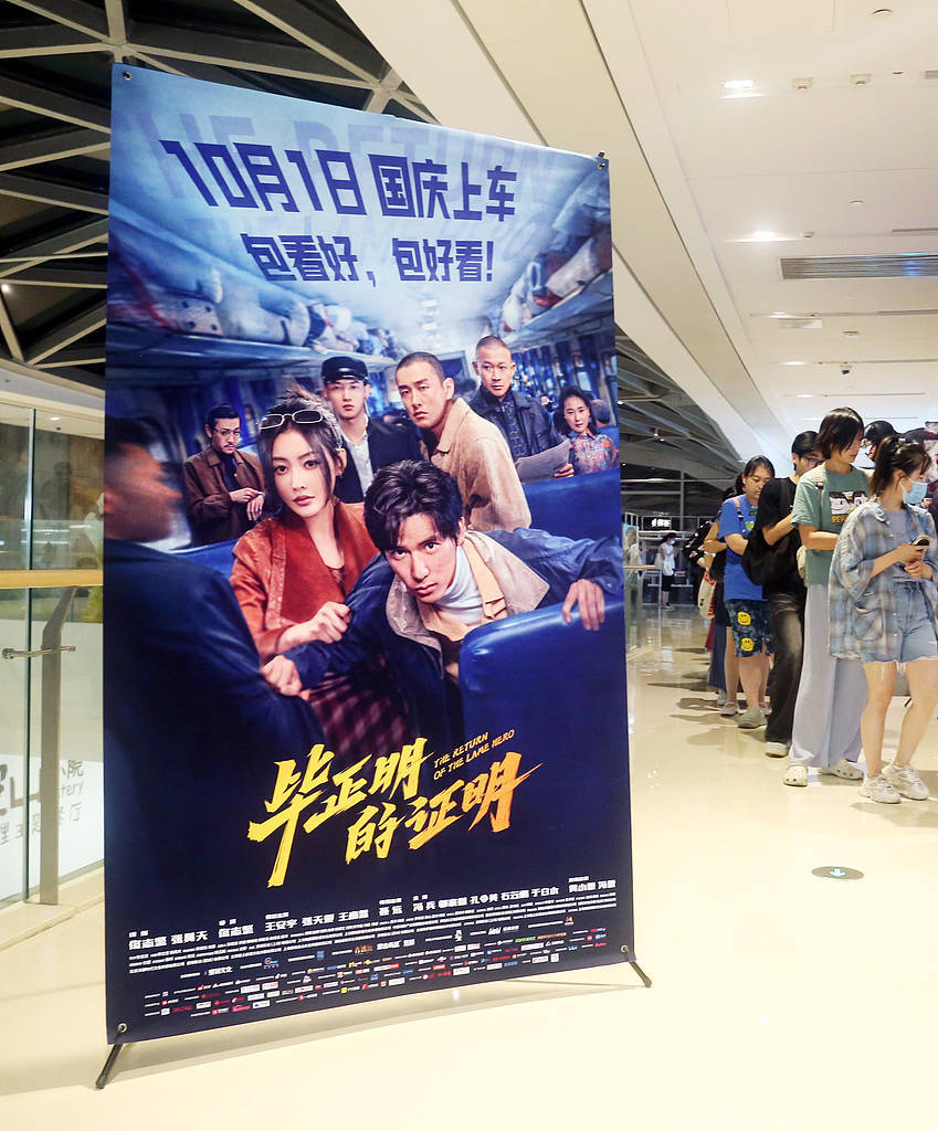 《毕正明的证明》上映18天即转战爱奇艺<strong></p>
<p>招聘虚拟币运营</strong>,影院“猝不及防”直言“不讲武德”