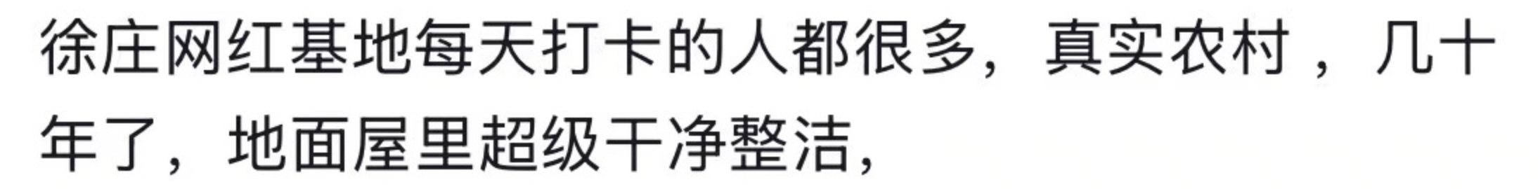 河南一大爷的院子因干净成网红打卡地<strong></p>
<p>招聘虚拟币运营</strong>,网友:像极了小时候家的样子,想拖鞋光脚丫子走