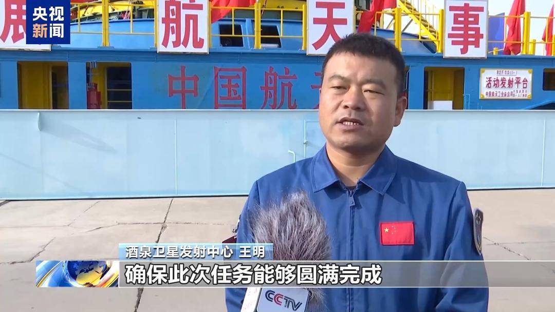 神舟二十一号就位<strong></p>
<p>招聘虚拟币运营</strong>!目标:十全十美