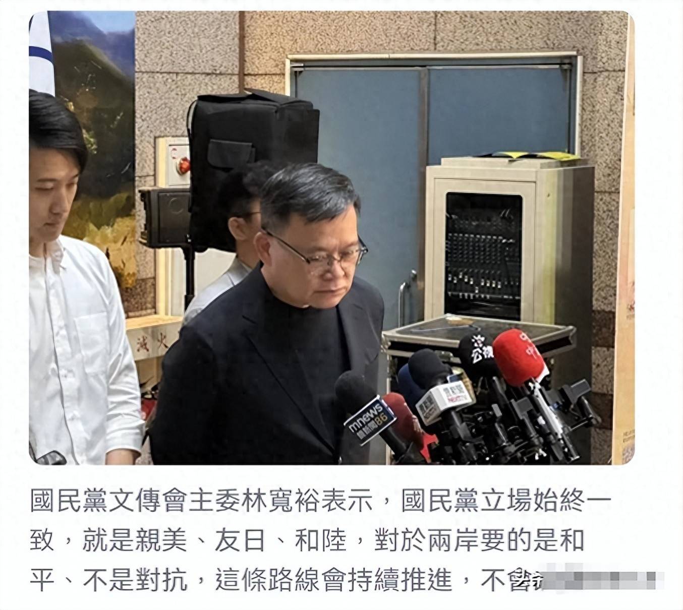 公然与郑丽文九二共识唱反调<strong></p>
<p>招聘虚拟币运营</strong>?国民党中央:亲美 友日 和陆路线不变