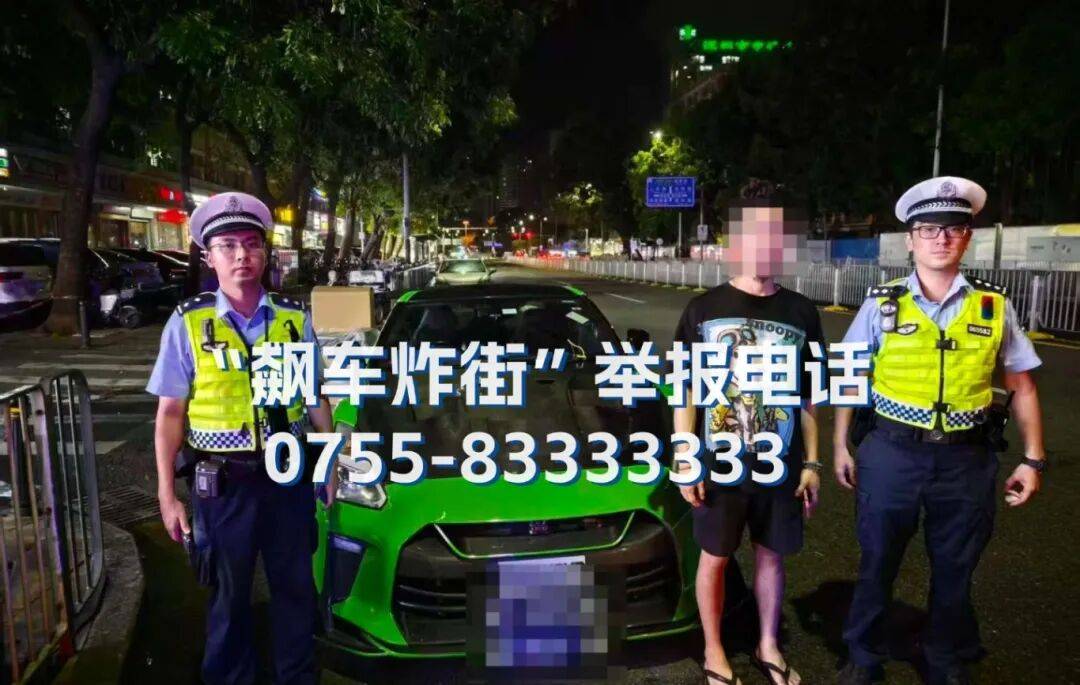 全市严查<strong></p>
<p>雷达币四虚拟货币</strong>！深圳交警提醒：已查处多起