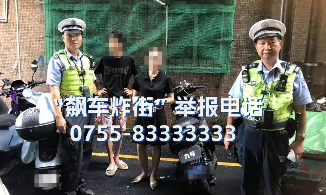 全市严查<strong></p>
<p>雷达币四虚拟货币</strong>！深圳交警提醒：已查处多起