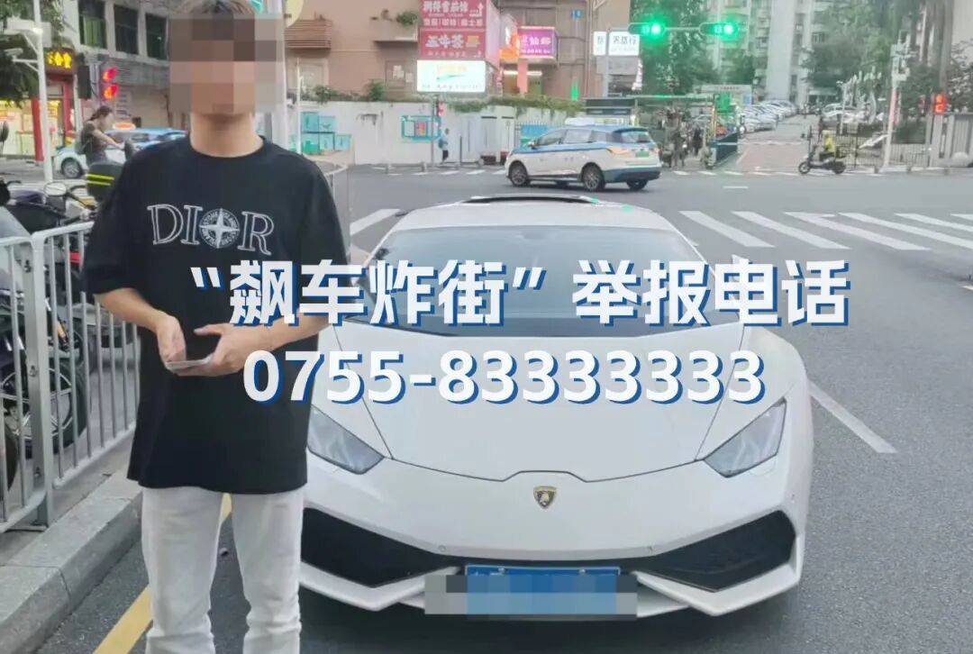 全市严查<strong></p>
<p>雷达币四虚拟货币</strong>！深圳交警提醒：已查处多起