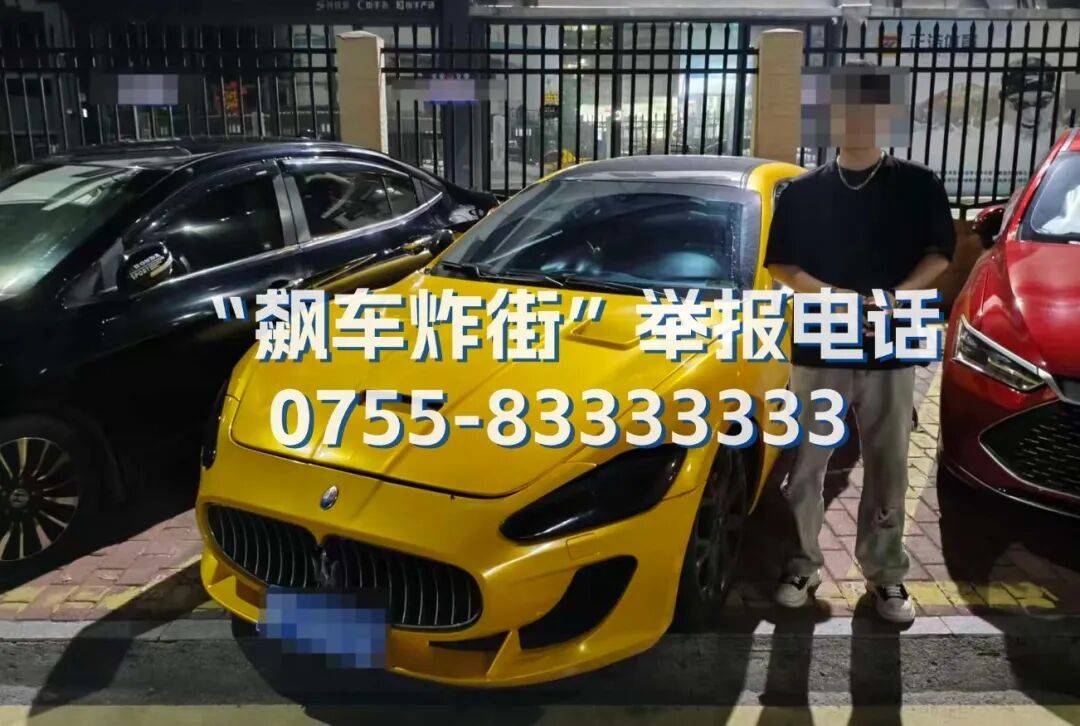 全市严查<strong></p>
<p>雷达币四虚拟货币</strong>！深圳交警提醒：已查处多起