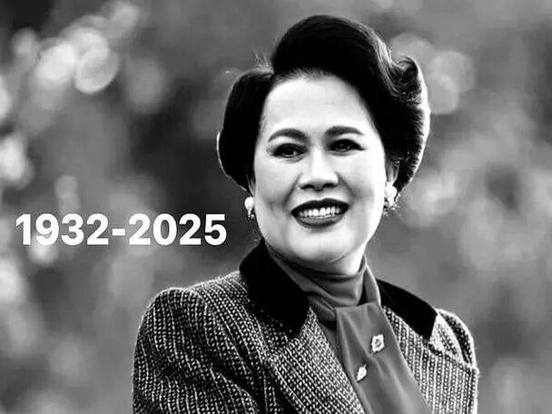 泰国王太后诗丽吉去世<strong></p>
<p>雷达币四虚拟货币</strong>,留下19顶奢华王冠和她的传奇一生