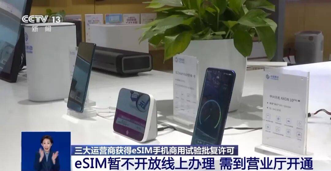 刚上市就卖不动了<strong></p>
<p>雷达币四虚拟货币</strong>!商户:几乎无人问津