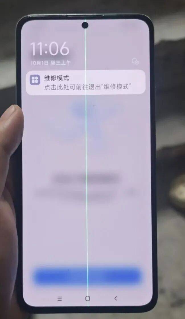 手机使用不到三年<strong></p>
<p>雷达币四虚拟货币</strong>,屏幕突然出现绿线,用户质疑质量有问题,小米回应
