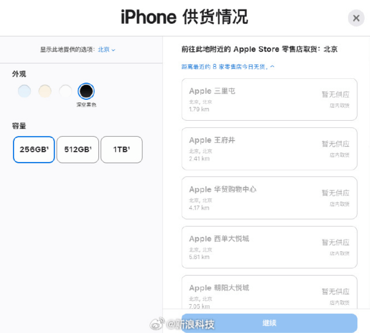 开售即破发<strong></p>
<p>雷达币四虚拟货币</strong>，减产到几乎停产！刚用上几天的网友这么说……