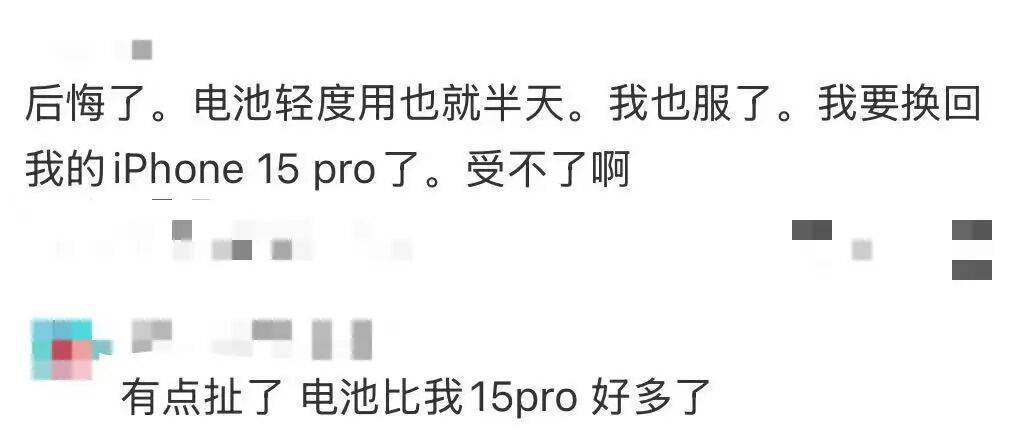 开售即破发<strong></p>
<p>雷达币四虚拟货币</strong>，减产到几乎停产！刚用上几天的网友这么说……