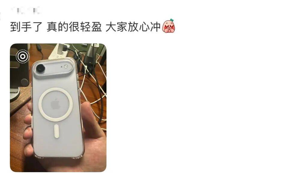 开售即破发<strong></p>
<p>雷达币四虚拟货币</strong>，减产到几乎停产！刚用上几天的网友这么说……