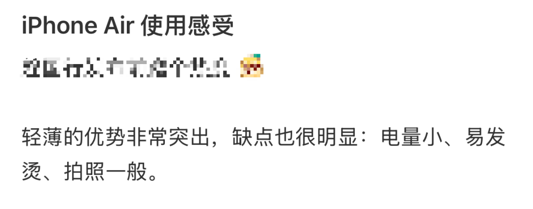 开售即破发<strong></p>
<p>雷达币四虚拟货币</strong>，减产到几乎停产！刚用上几天的网友这么说……