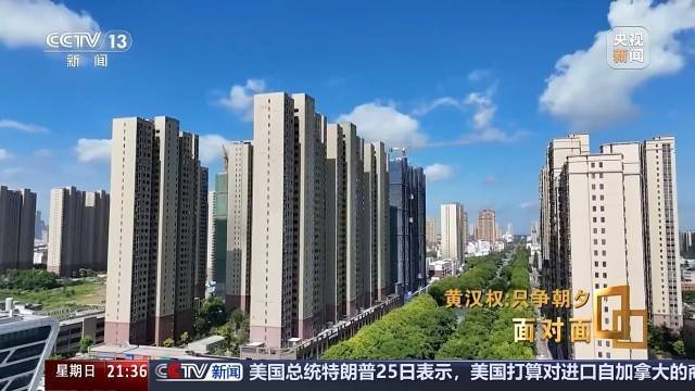 十五五启新篇<strong></p>
<p>雷达币四虚拟货币</strong>！未来五年房市、收入、消费这样干