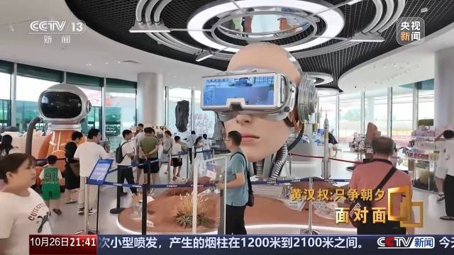 十五五启新篇<strong></p>
<p>雷达币四虚拟货币</strong>！未来五年房市、收入、消费这样干