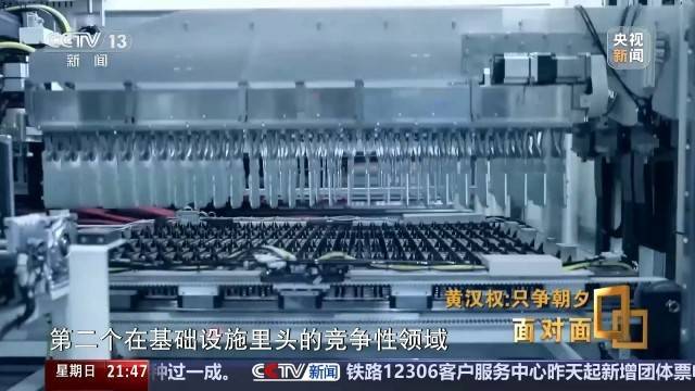 十五五启新篇<strong></p>
<p>雷达币四虚拟货币</strong>！未来五年房市、收入、消费这样干