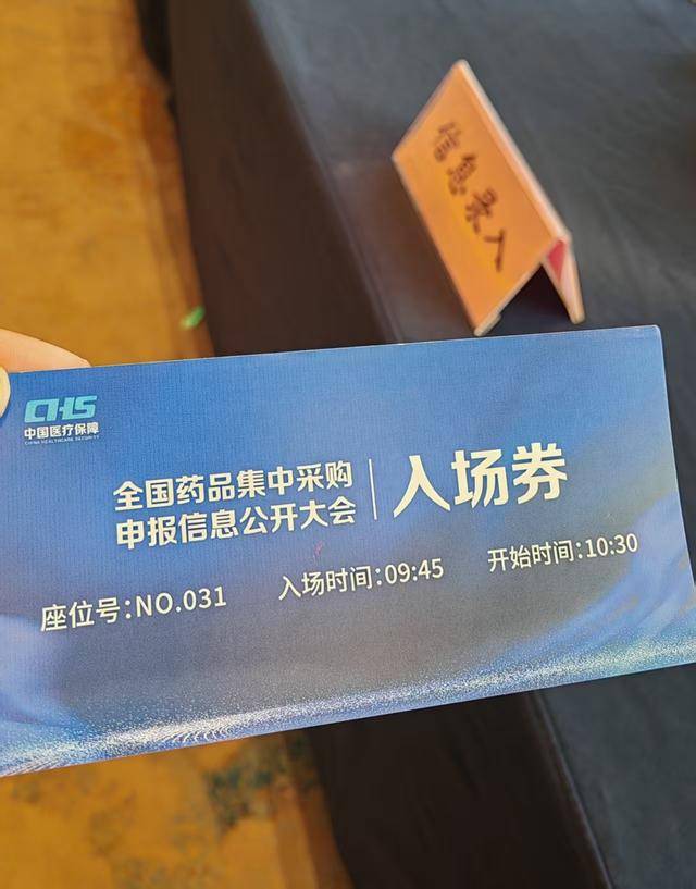 一财直击第十一批国家药品集采开标<strong></p>
<p>雷达币四虚拟货币</strong>,今年有哪些新变化?