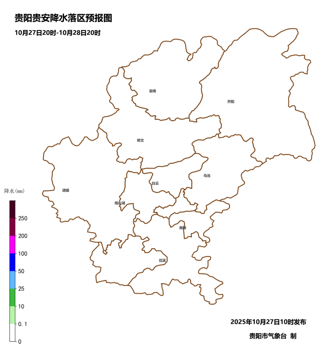 未来三天<strong></p>
<p>雷达币四虚拟货币</strong>,贵阳贵安多云转阴,气温小幅回升~