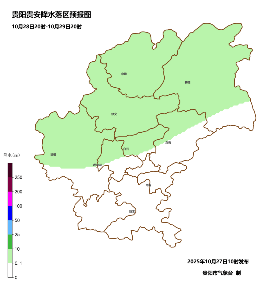未来三天<strong></p>
<p>雷达币四虚拟货币</strong>,贵阳贵安多云转阴,气温小幅回升~