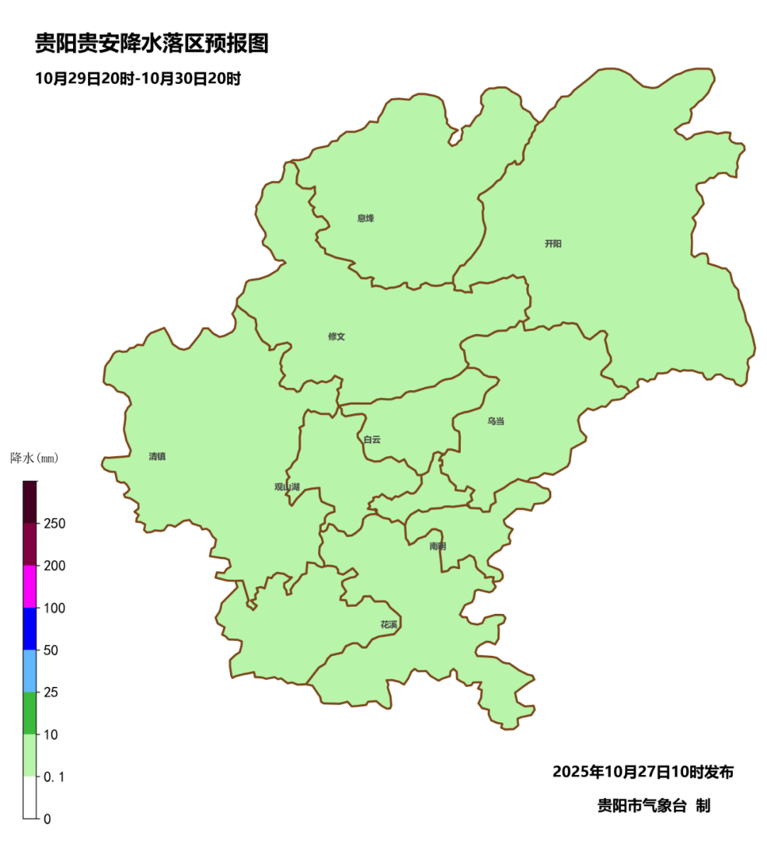 未来三天<strong></p>
<p>雷达币四虚拟货币</strong>,贵阳贵安多云转阴,气温小幅回升~