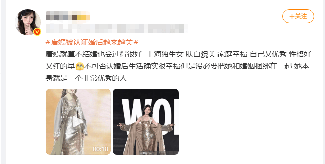 考古 | 唐嫣自曝与罗晋分居<strong></p>
<p>雷达币四虚拟货币</strong>，两岁女儿全靠外公带！恩爱夫妻也有烦恼？