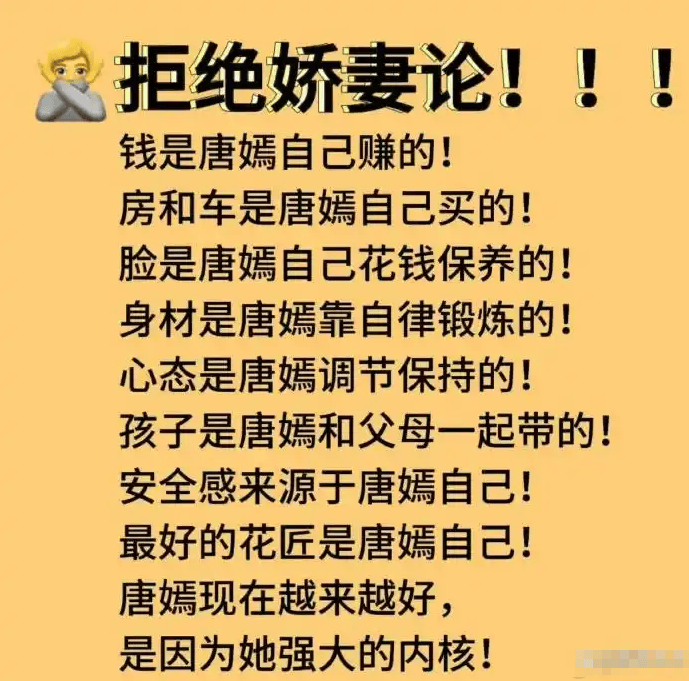 考古 | 唐嫣自曝与罗晋分居<strong></p>
<p>雷达币四虚拟货币</strong>，两岁女儿全靠外公带！恩爱夫妻也有烦恼？