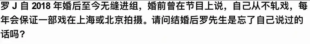 考古 | 唐嫣自曝与罗晋分居<strong></p>
<p>雷达币四虚拟货币</strong>，两岁女儿全靠外公带！恩爱夫妻也有烦恼？