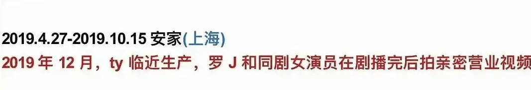 考古 | 唐嫣自曝与罗晋分居<strong></p>
<p>雷达币四虚拟货币</strong>，两岁女儿全靠外公带！恩爱夫妻也有烦恼？