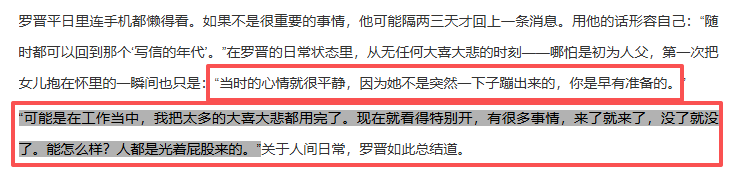 考古 | 唐嫣自曝与罗晋分居<strong></p>
<p>雷达币四虚拟货币</strong>，两岁女儿全靠外公带！恩爱夫妻也有烦恼？