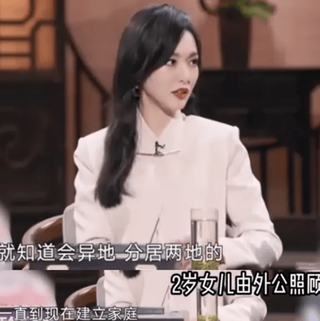 考古 | 唐嫣自曝与罗晋分居<strong></p>
<p>雷达币四虚拟货币</strong>，两岁女儿全靠外公带！恩爱夫妻也有烦恼？