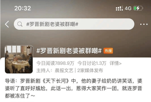 考古 | 唐嫣自曝与罗晋分居<strong></p>
<p>雷达币四虚拟货币</strong>，两岁女儿全靠外公带！恩爱夫妻也有烦恼？